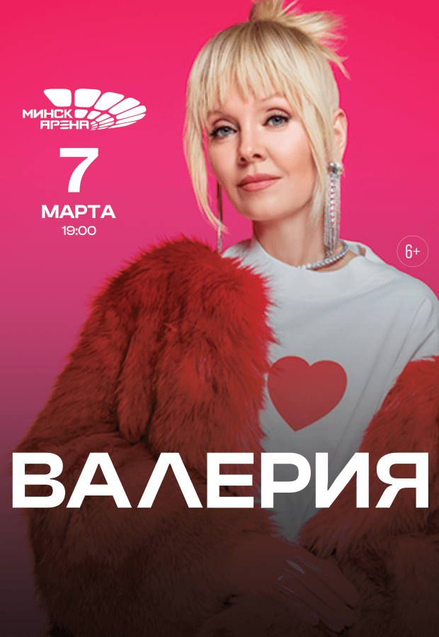 Валерия.png Валерия.png