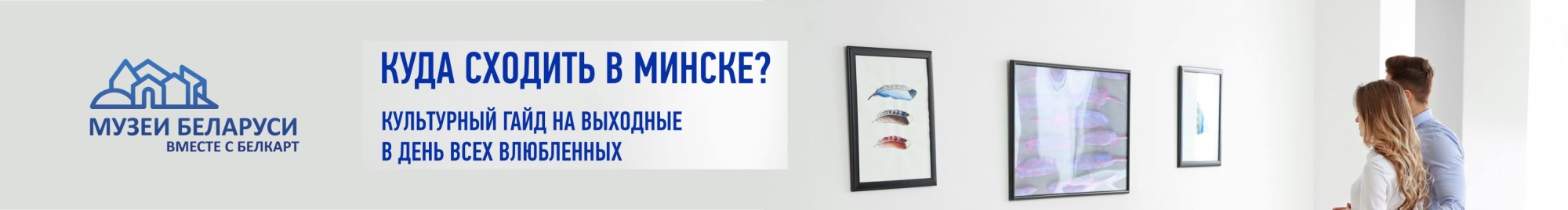 9-14fevralya_afisha.jpg 9-14fevralya_afisha.jpg