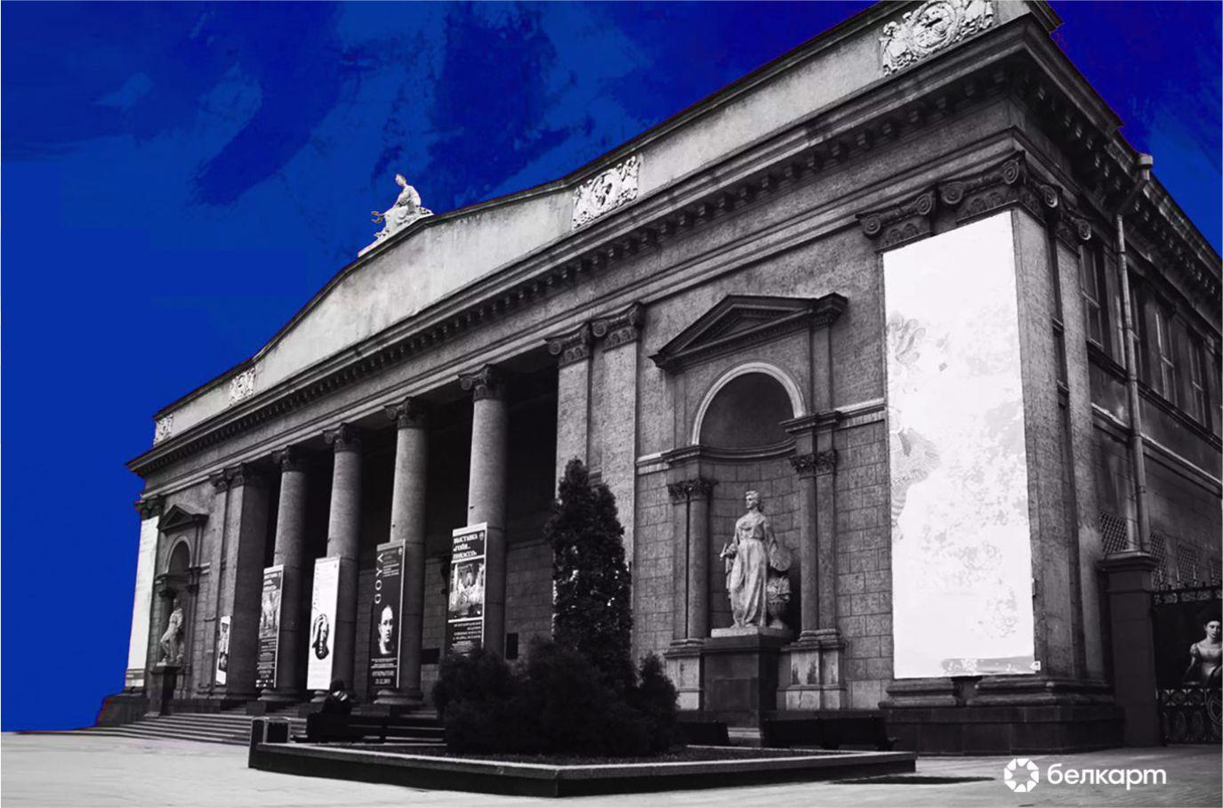 нацхудмуз.jpg нацхудмуз.jpg