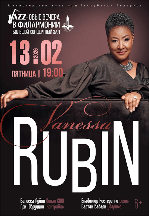 Джаз из Нью-Йорка.png Джаз из Нью-Йорка.png