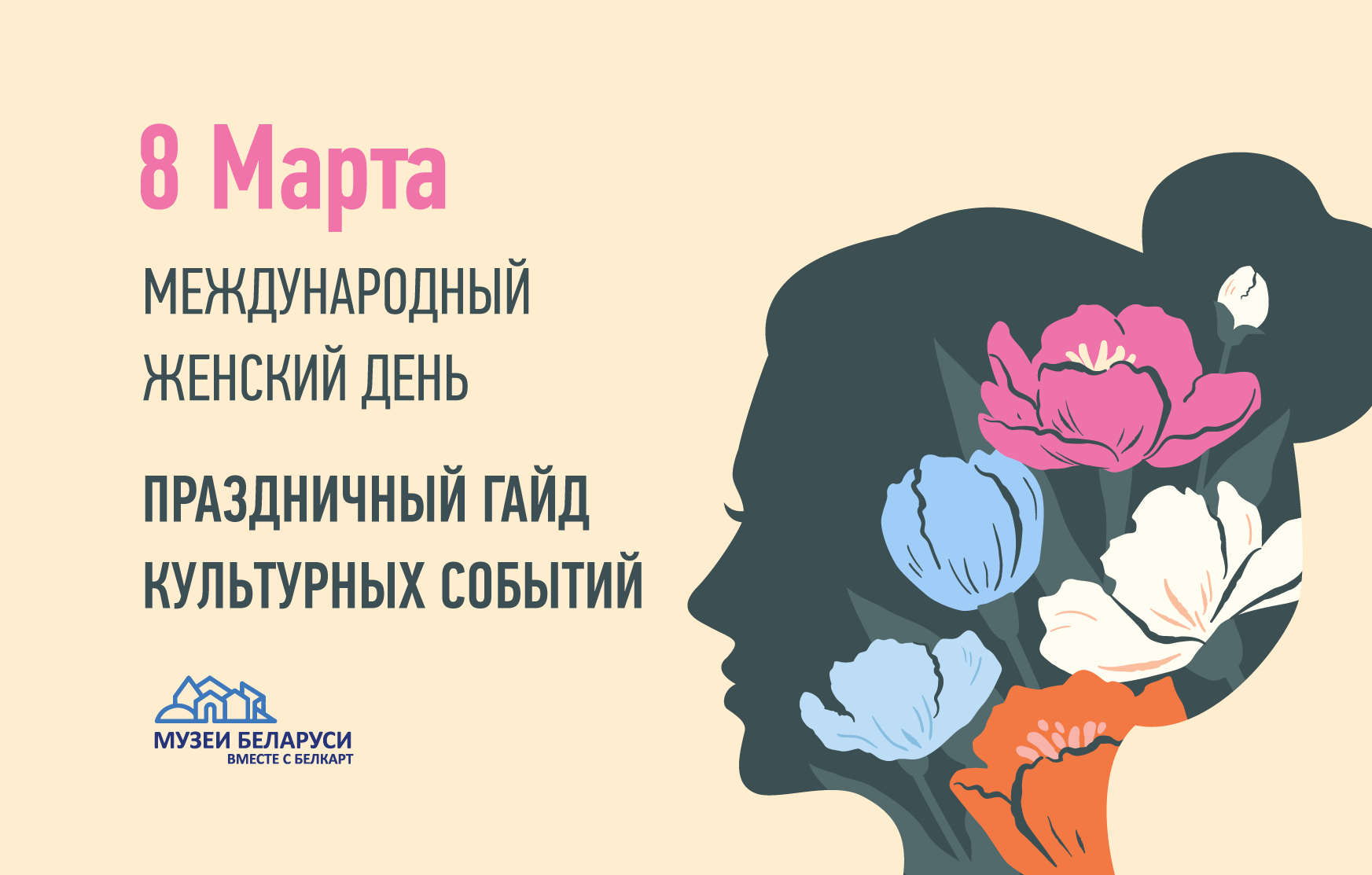 1745-1113px.png 1745-1113px.png